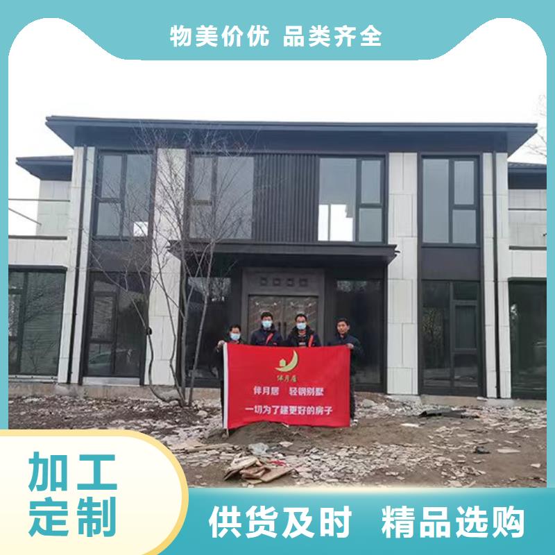 轻钢房别墅