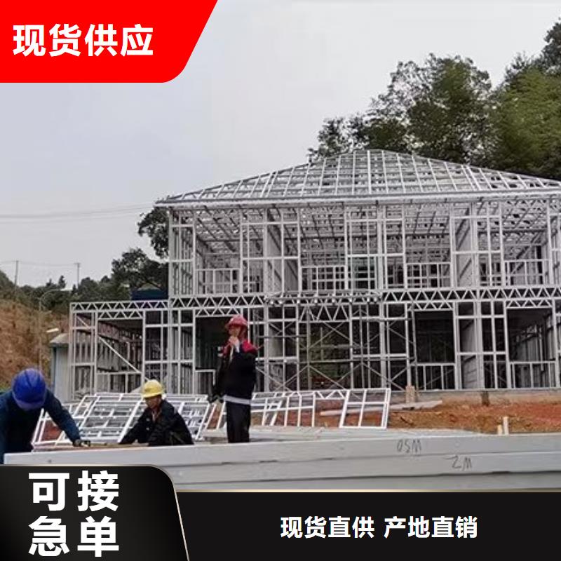 农村轻钢别墅厂家，货源足
