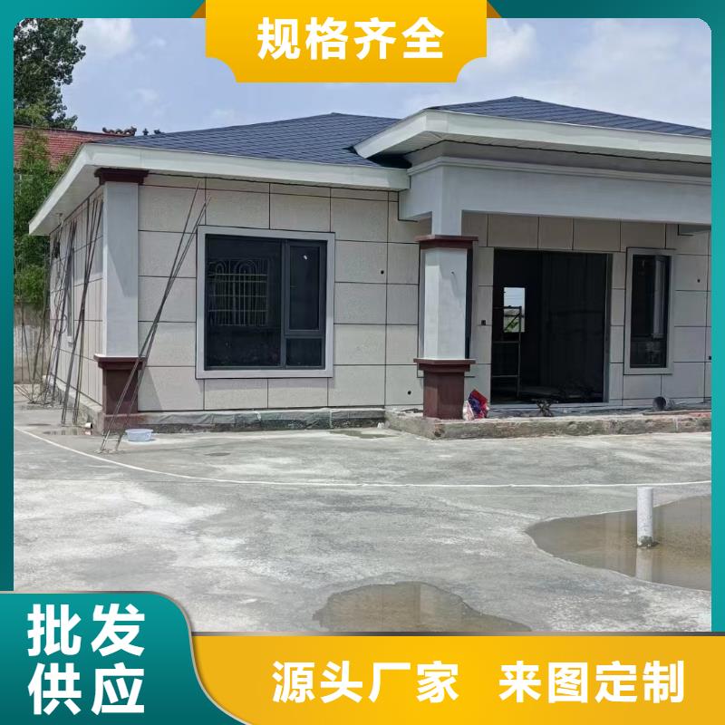 自建别墅户型