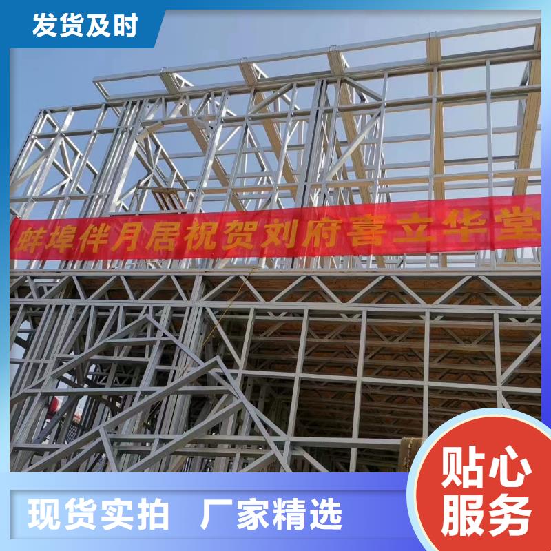 农村自建别墅厂家