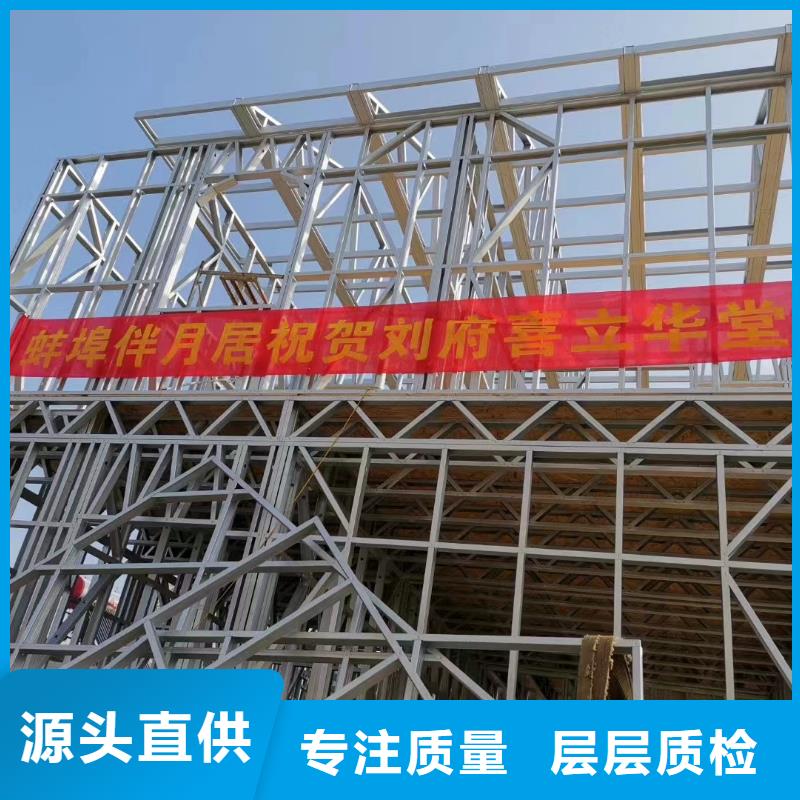 农村楼房解决方案