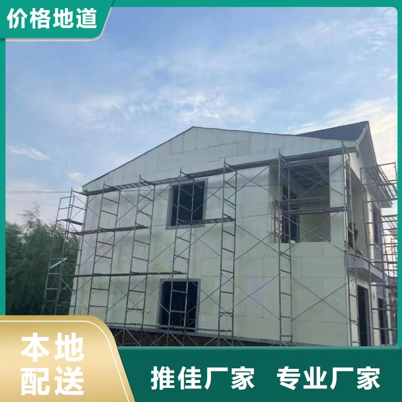 汶上县新农村自建房在线咨询