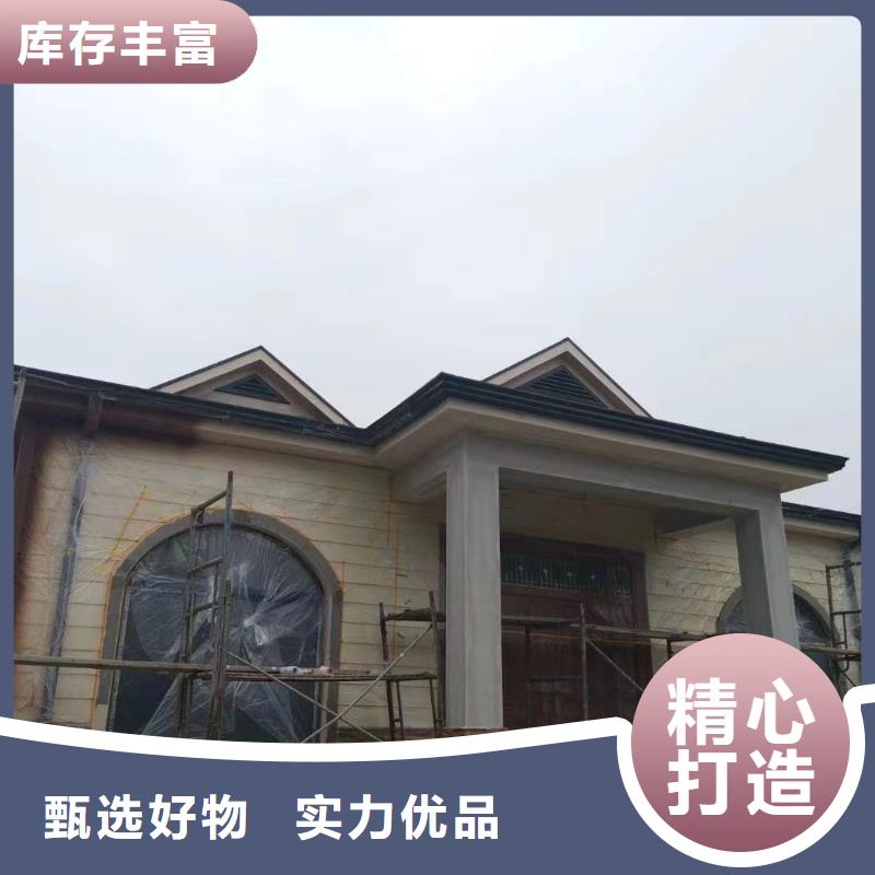 农村别墅团队