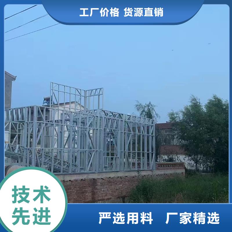轻钢房别墅
