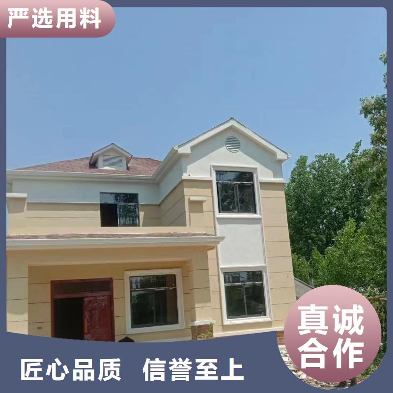 轻钢房别墅