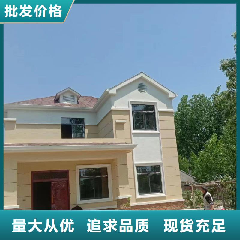 轻钢住宅别墅施工队伍