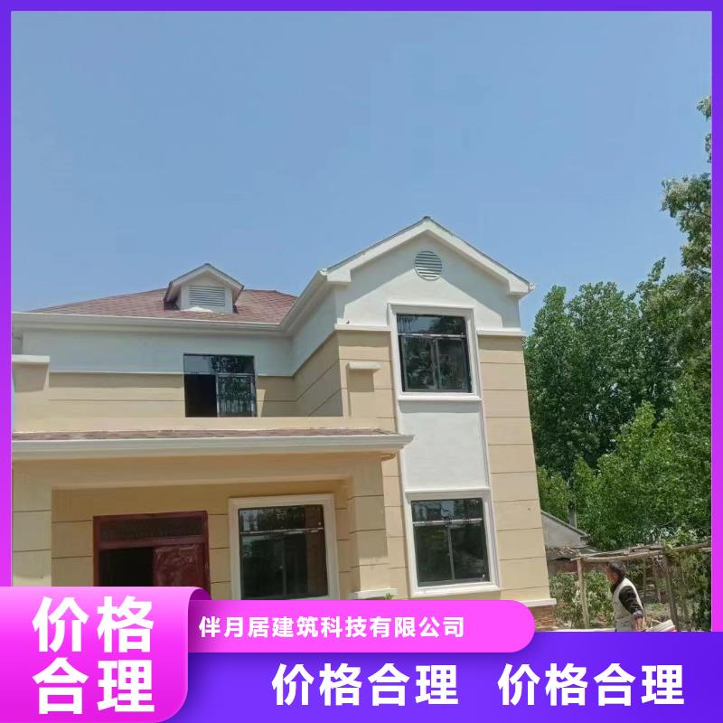 农村轻钢别墅厂家，货源足