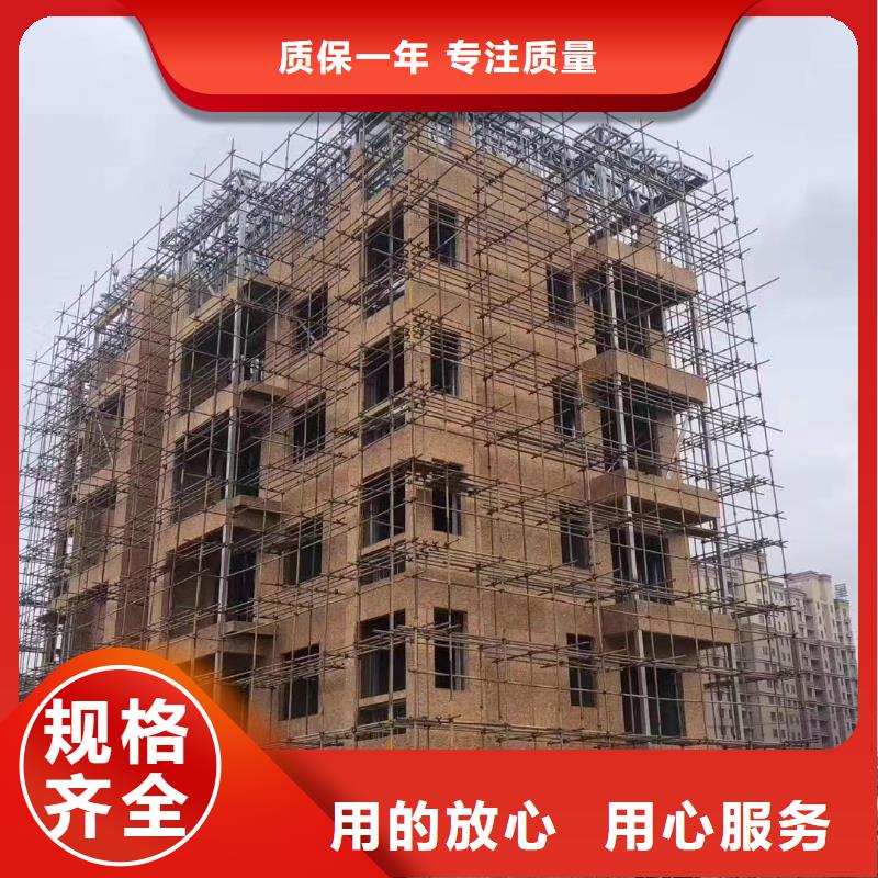 建房子产品介绍