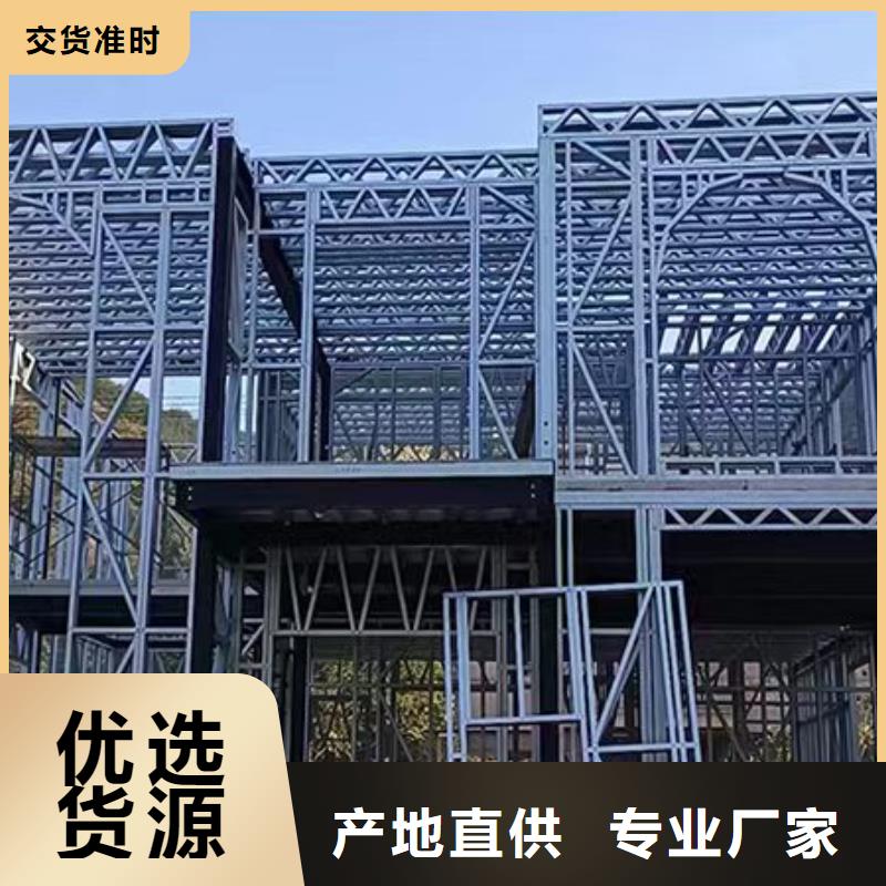 农村自建房