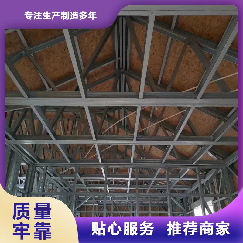 中式庭院别墅结构