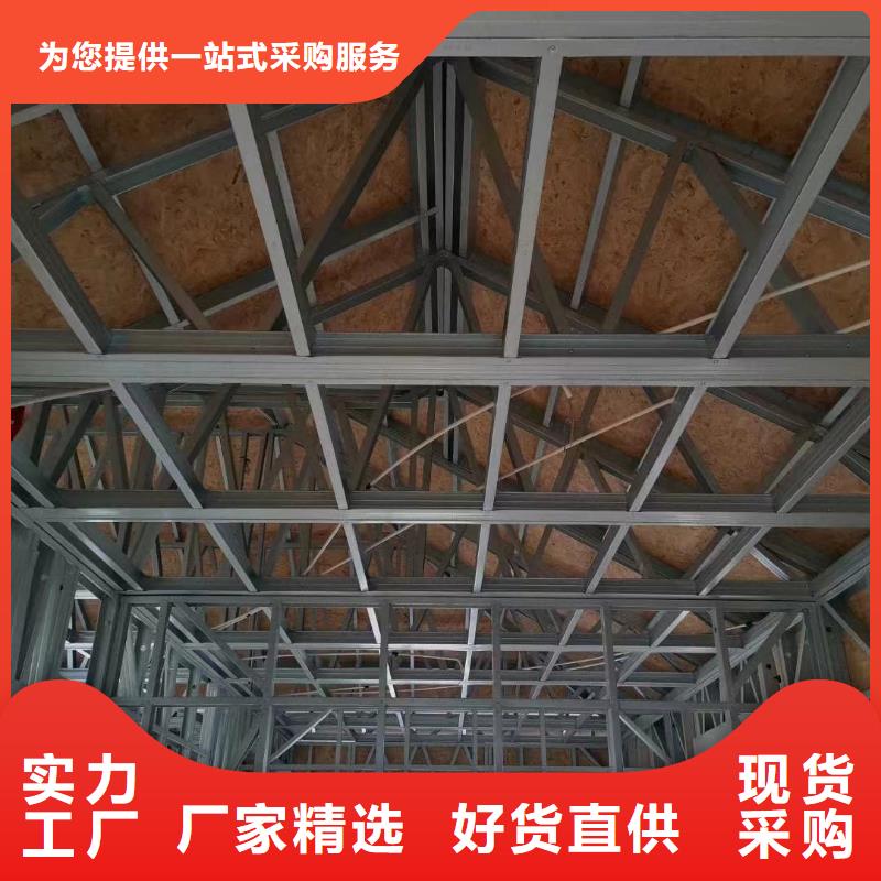 新农村自建房厂家联系方式