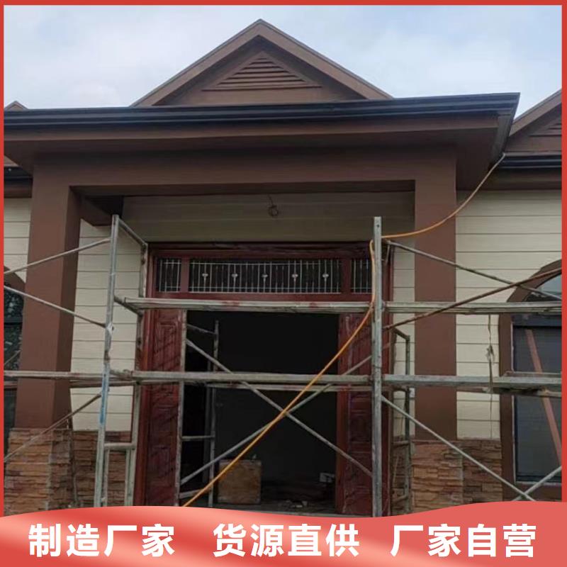 农村乡村别墅厂家实力雄厚