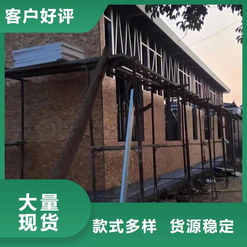 新中式别墅规格材质