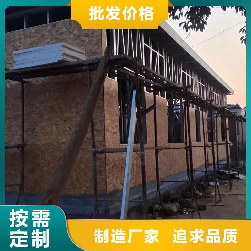 中式乡村别墅
