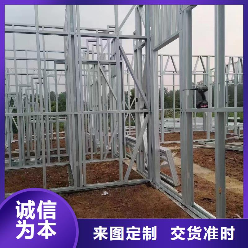 轻钢别墅价格