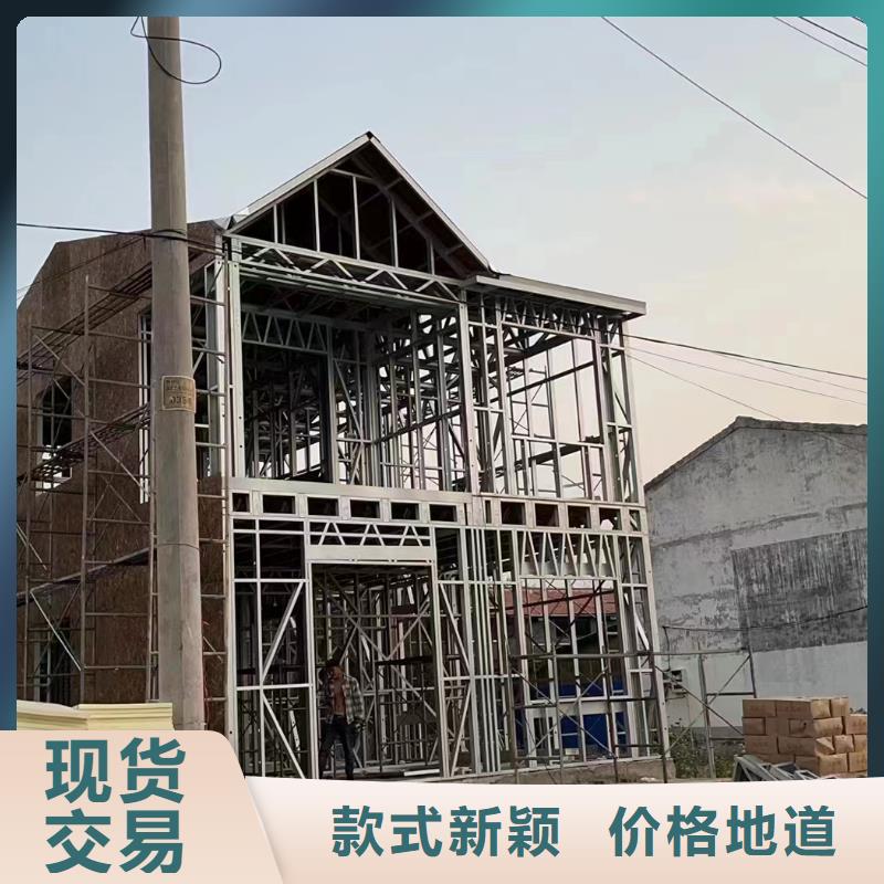轻钢房施工
