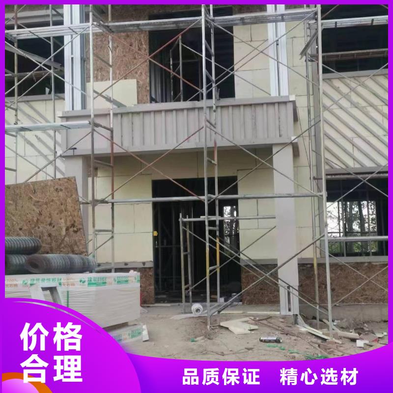 三合院厂家价格