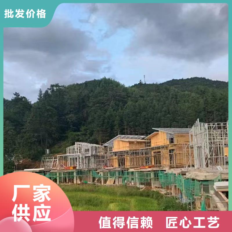 轻钢房-轻钢房服务优