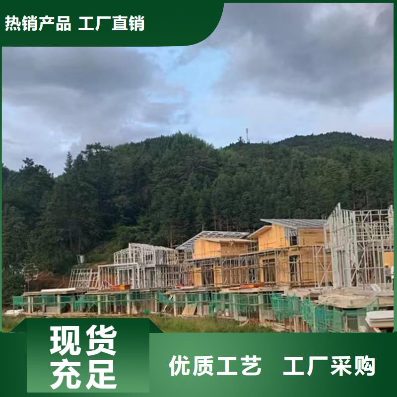 文登区新中式别墅厂家报价
