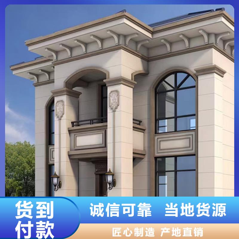 别墅农村免费咨询