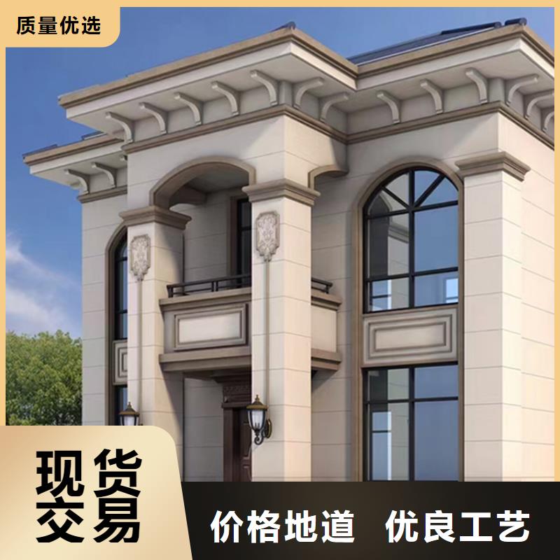 建房子订制