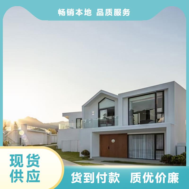 农村快速建房-农村快速建房专业品质