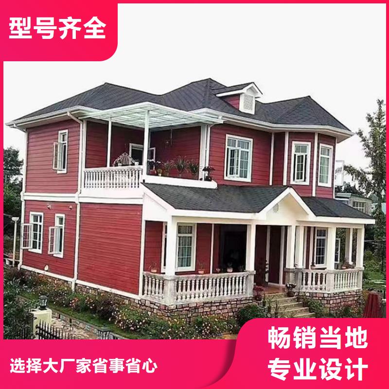 博兴县农村轻钢别墅免费咨询