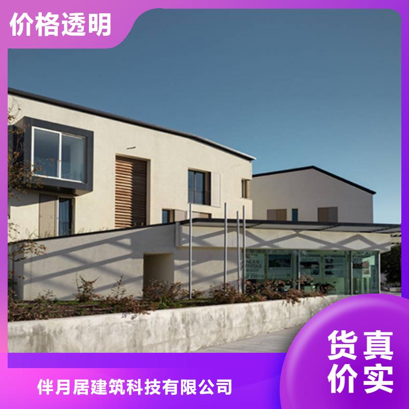 农村宅基地建房龙骨