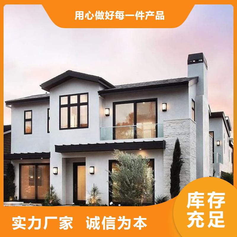 农村乡村别墅价格