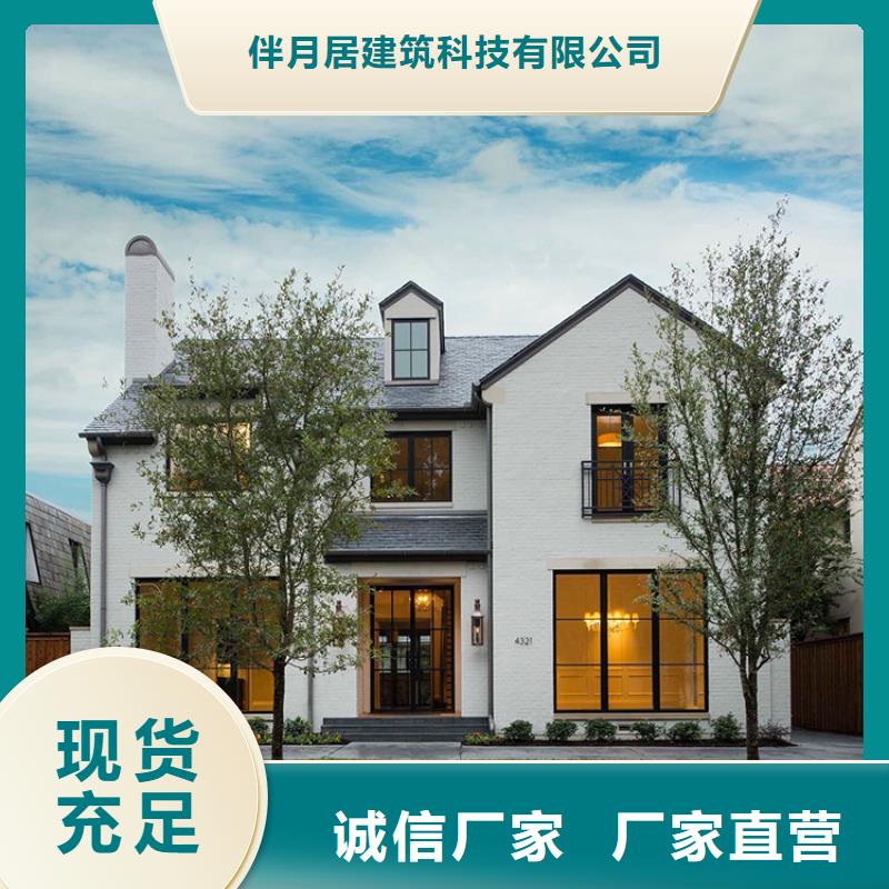 农村自建房厂家质优价廉