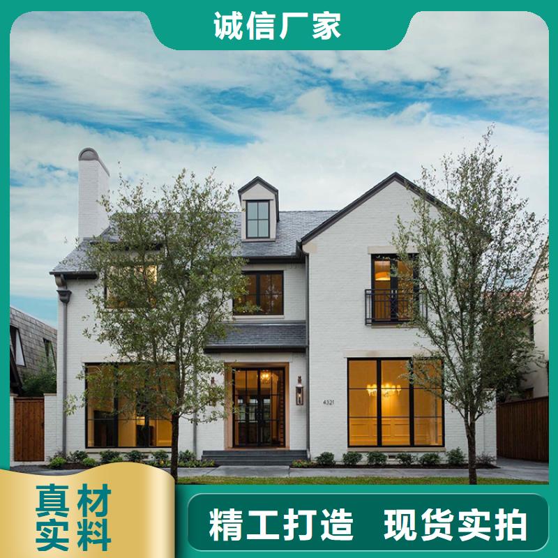 农村乡村别墅按需定制