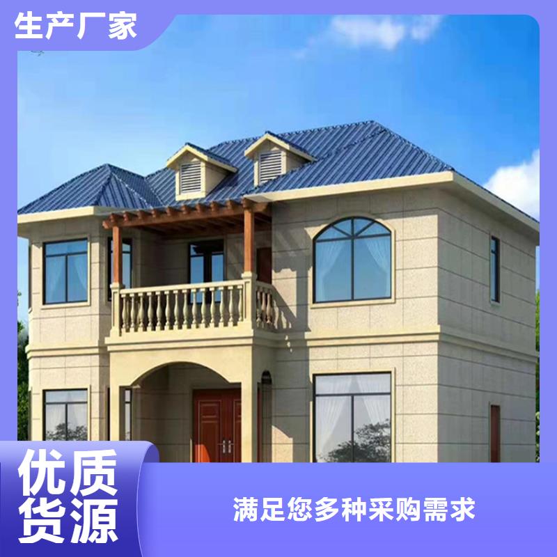博兴县农村轻钢别墅免费咨询