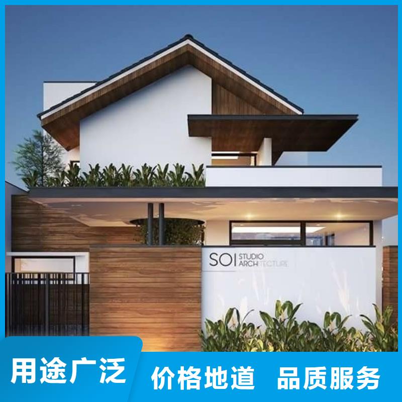 定制自建别墅_优质厂家
