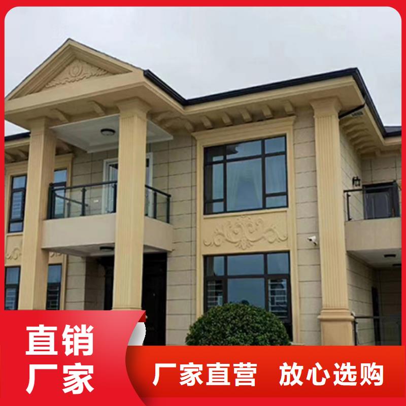 咨询自建别墅厂家
