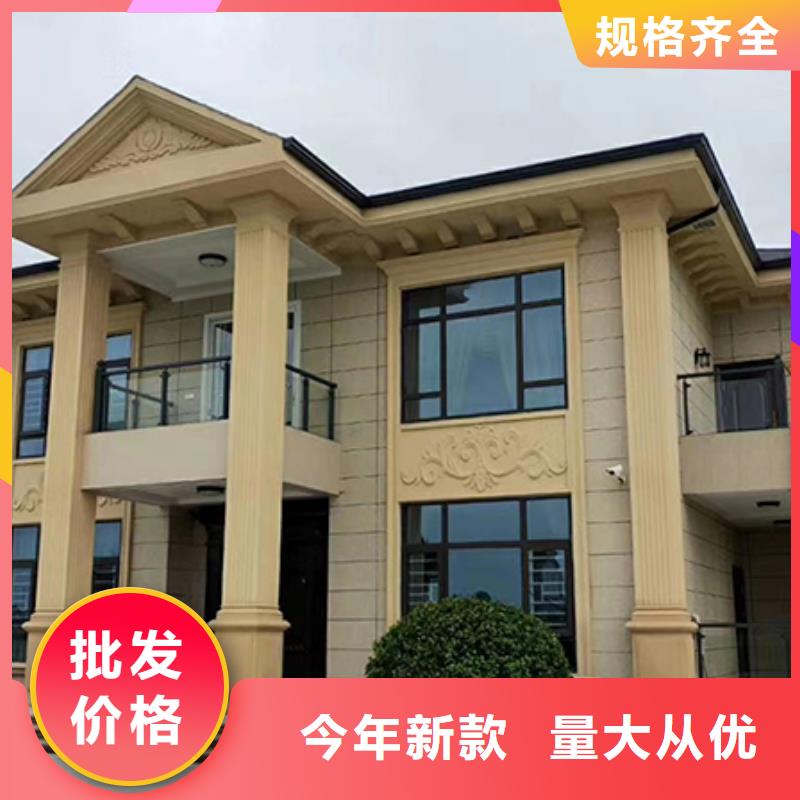 农村别墅团队