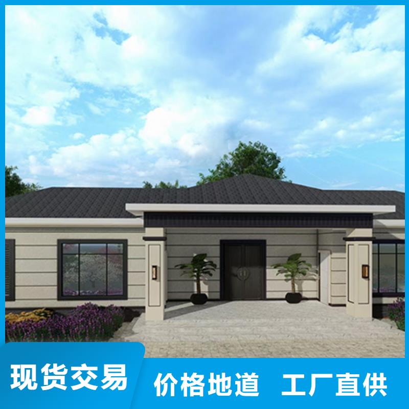 新农村自建房厂家联系方式