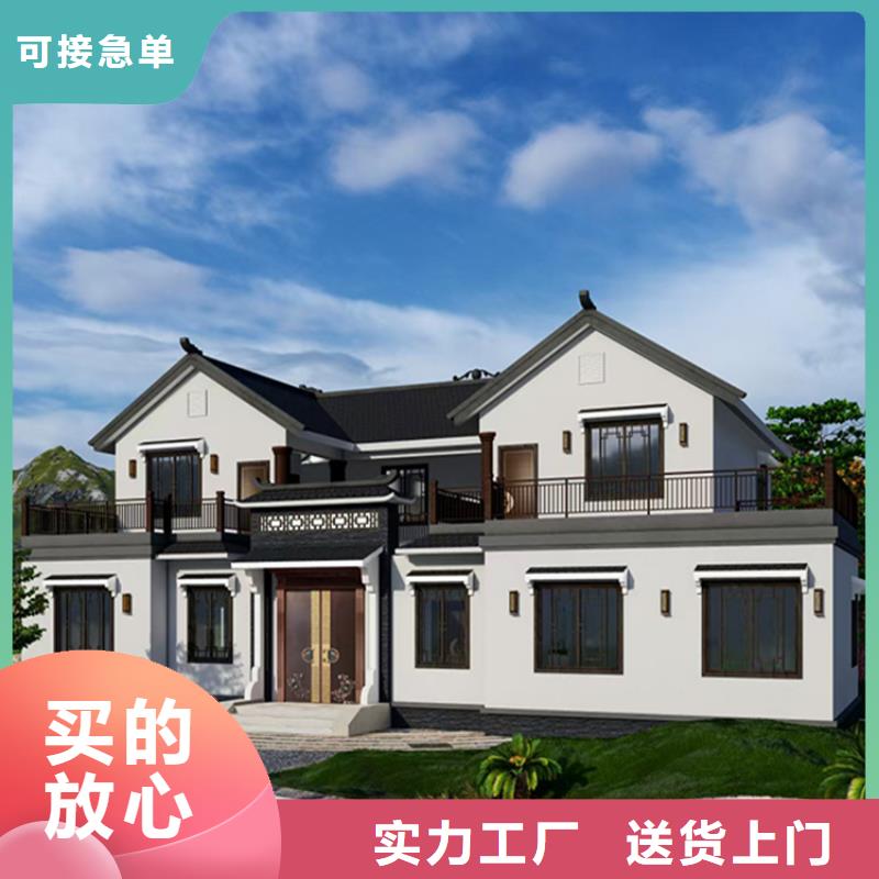 农村自建别墅自建房屋服务为先