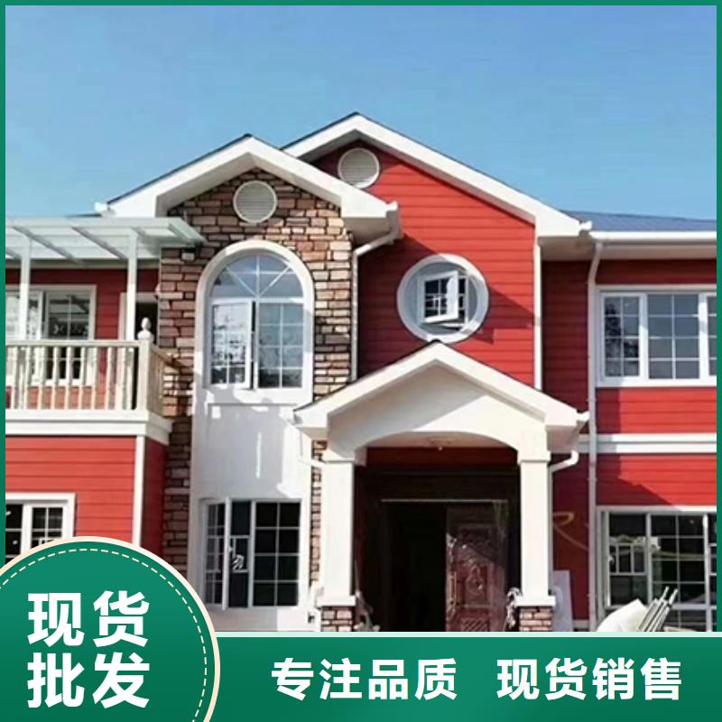 新农村自建房定制价格