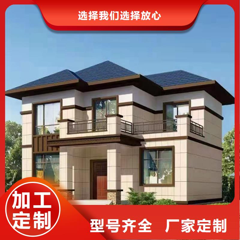 信誉好的农村快速建房公司