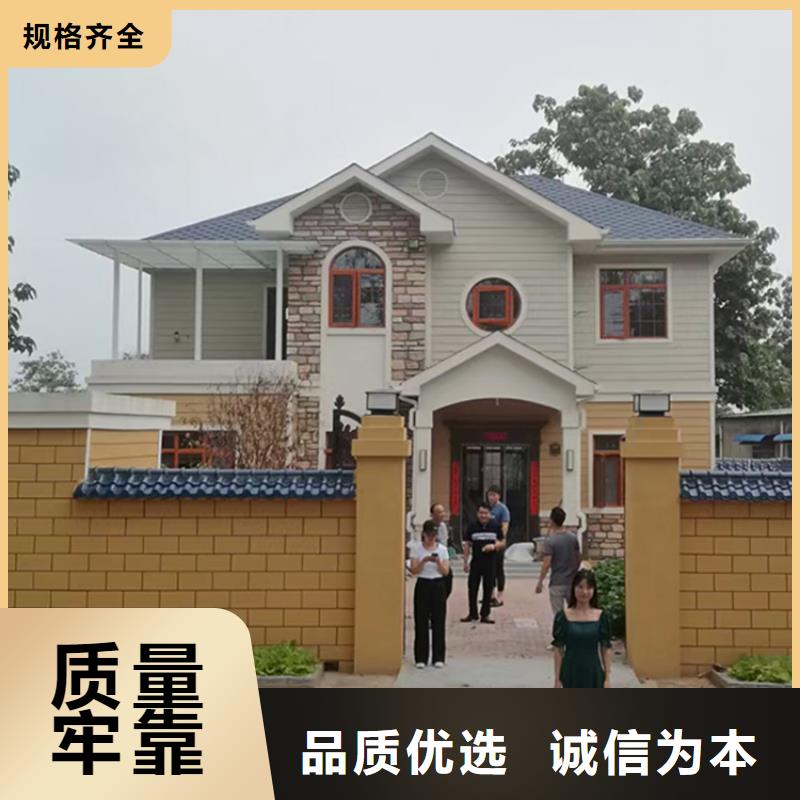 金乡县自建别墅在线咨询
