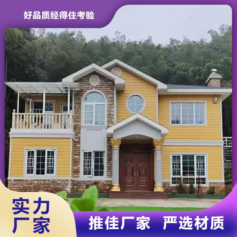 轻钢别墅支持定制