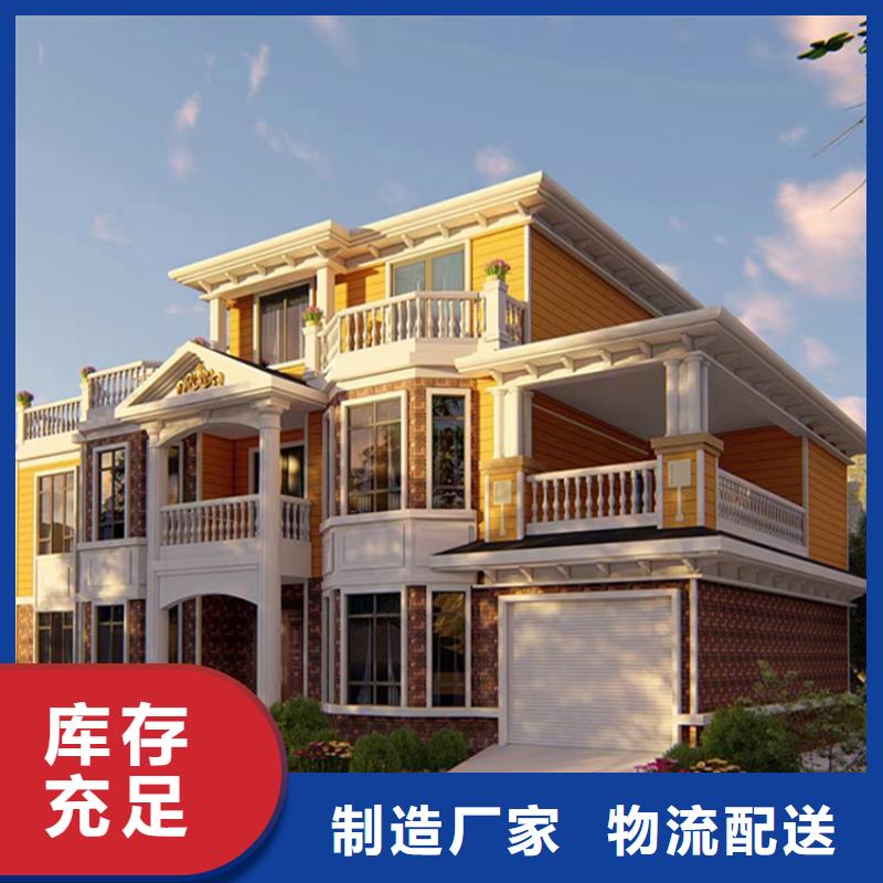 轻钢房-轻钢房服务优