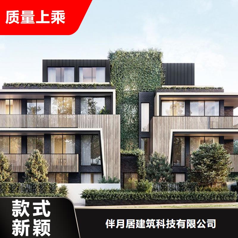 中式庭院别墅结构