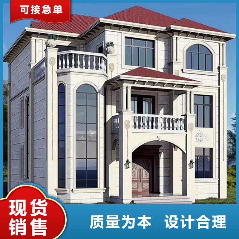 农村别墅源头厂商