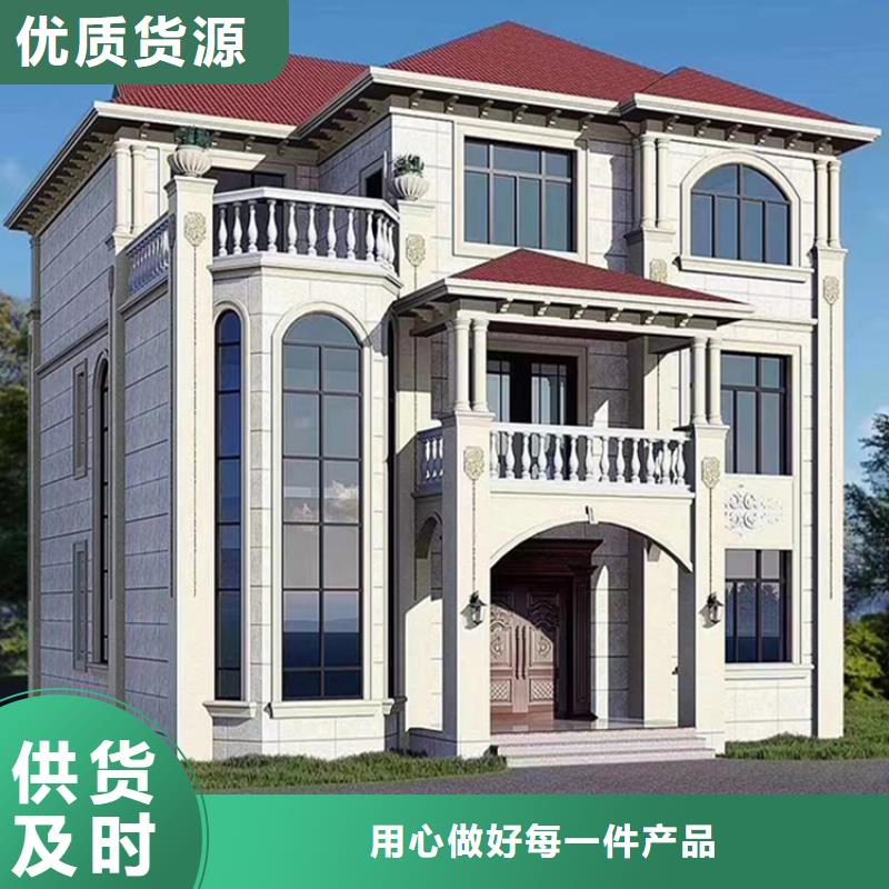 农村自建别墅设计