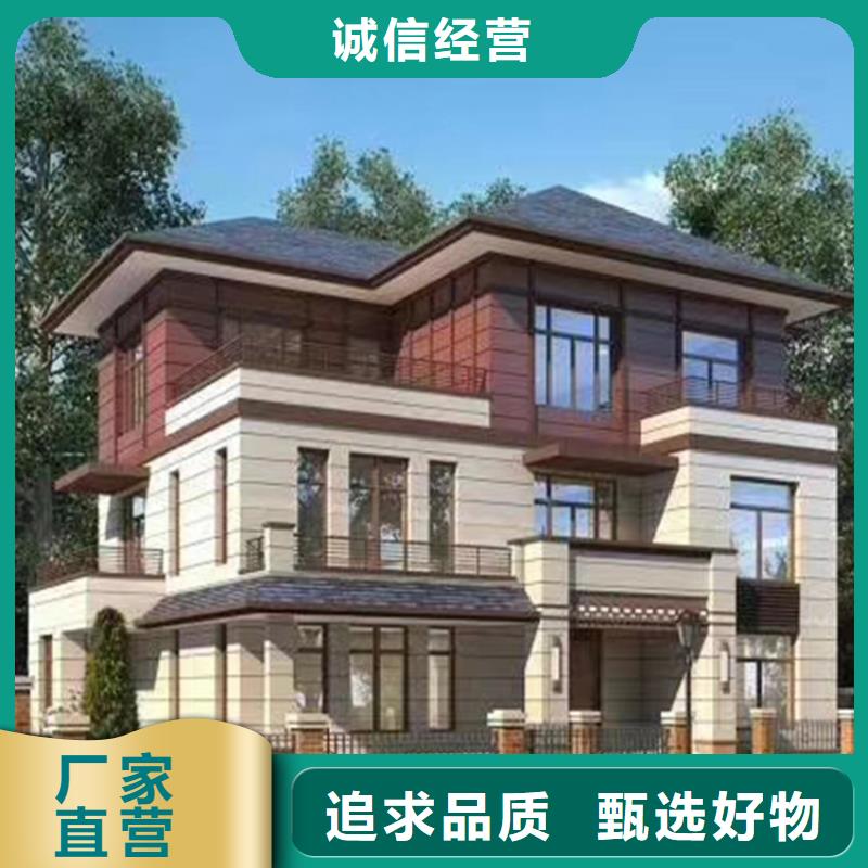 自建别墅可定制