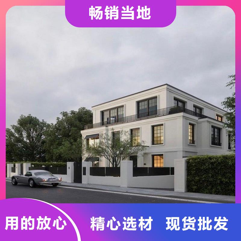乡村自建别墅