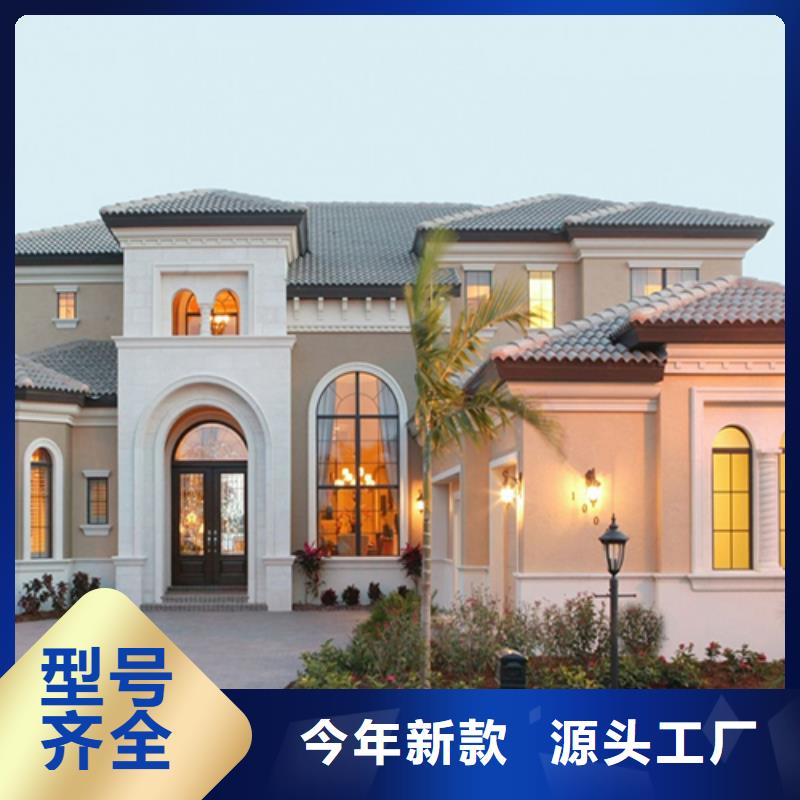 农村别墅团队