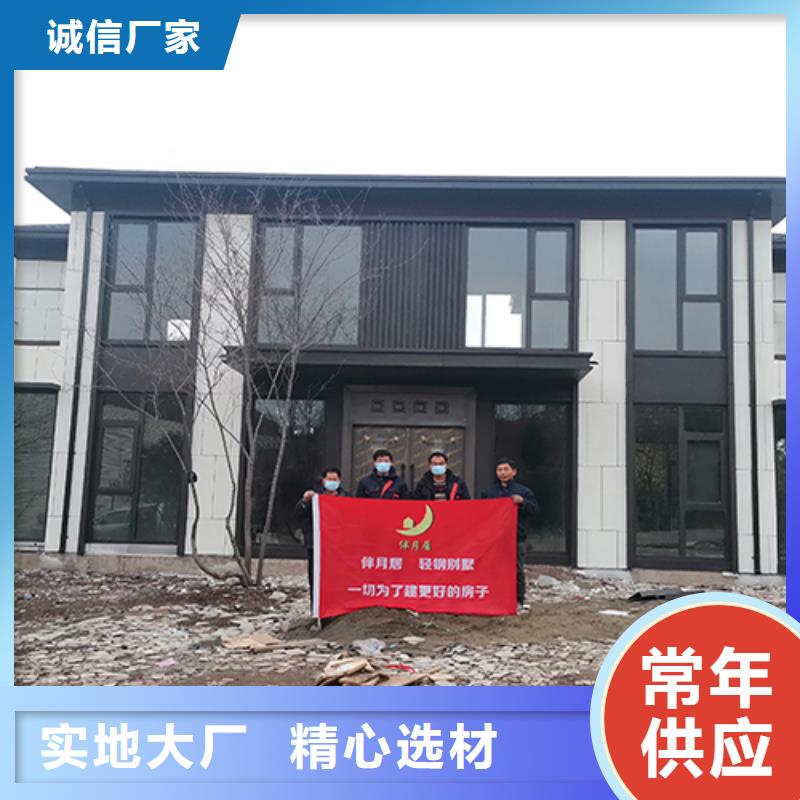 咨询自建别墅厂家