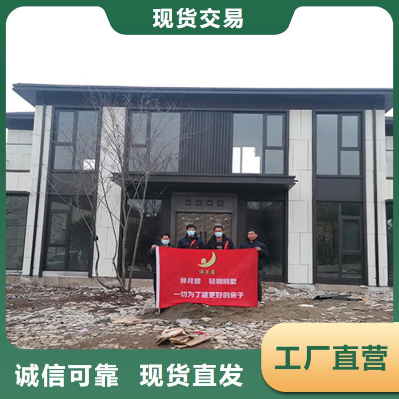 乡村房子安装